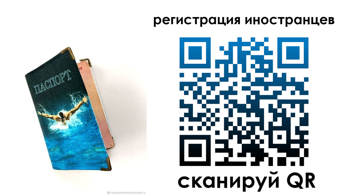 временная регистрация госуслуги в Новопавловске